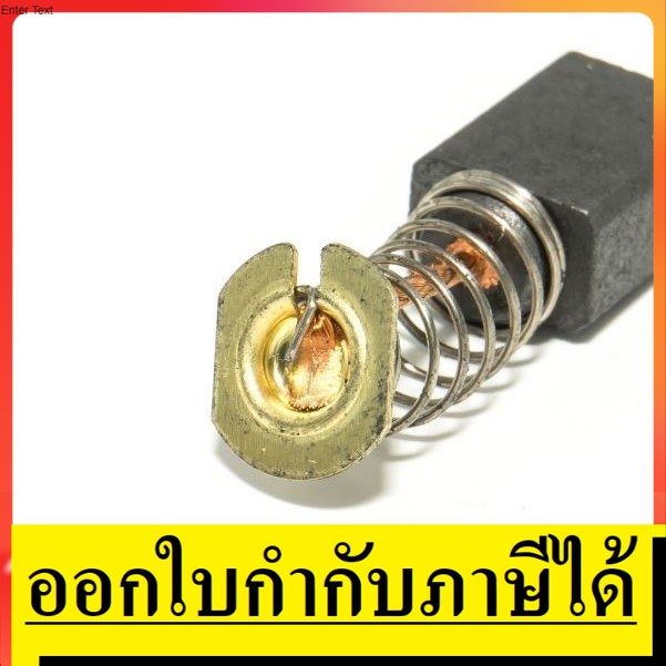 CB411-G แปรงถ่าน ถ่าน CB411A Makita แท้ สำหรับ MAKITA รุ่น : N9500N , 9500N , 9500NB  , 9533 เเละอื่นๆ ราคา ถูกที่สุด ดีลบีเคเค