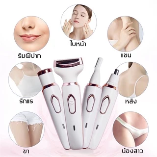 4 in 1 เครื่องกำจัดขนไฟฟ้าสำหรับสุภาพสตรี การชาร์จ USB สามารถล้างน้ำได้