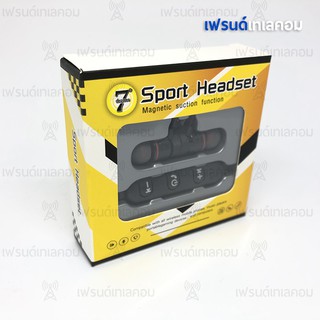 หูฟังบลูทูธ PS 7Degrees Bluetooth Earphone N550