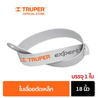 TRUPER 18100 ใบเลื่อยตัดเหล็ก 18 TPI บรรจุ 1 ใบ