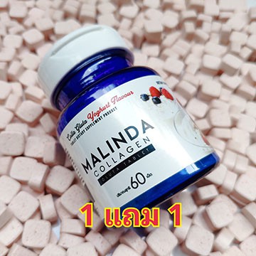MALINDA Collagen เม็ดอมคอลลาเจน ผสม กลูต้า พลัส Vit C กลิ่น โยเกิร์ต