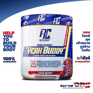 พรีเวิร์คเอาท์สุดโหด YEAH BUDDY จาก Ronnie Coleman Signature Series 😎 Pre-Workout ตัวพ่อ ของแรง สำหรับขาโหด สายพลัง