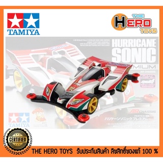 Mini 4WD 1/32 Fully Cowled Series Hurricane Sonic Premium (AR Chassis)