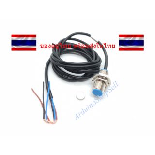 (030) Hall Proximity Switch NJK-5002C (ไม่มีเก็บปลายทาง)