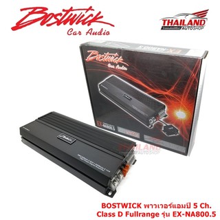 BOSTWICK พาวเวอร์แอมป์ 5 Ch. Class D Fullrange รุ่น EX-NA800.5