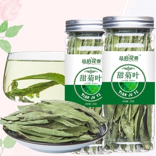 หญ้าหวาน Stevia ขนาด 20 กรัม สมุนไพรแทนน้ำตาล ชาสมุนไพร สตีเวีย twotonetea