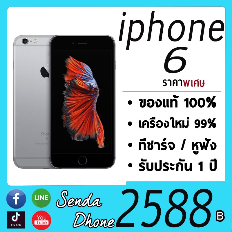 lphone4S โทรศัพท์มือถือราคาถูก ของแท้ 100 โทรศัพท์มือถือมือสอง 16G32G ...