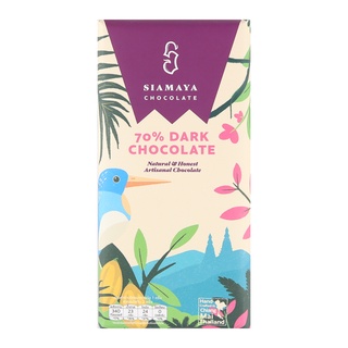 Siamaya Chocolate ดาร์กช็อกโกแลต 70% Dark Chocolate 70% (75g)