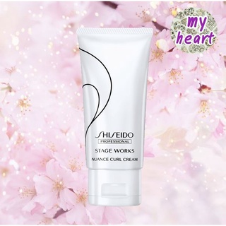 Shiseido Stage Works Nuance Curl Cream 75 ml ครีมจับลอนผมดัด