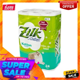 ซิลค์ คอตตอน กระดาษชำระ แพ็คละ 24 ม้วนZilk Kotton Roll Toilet Tissue x 24 Rolls