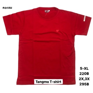 เสื้อยืดแตงโมสีแดงเลือดนก(no.06)