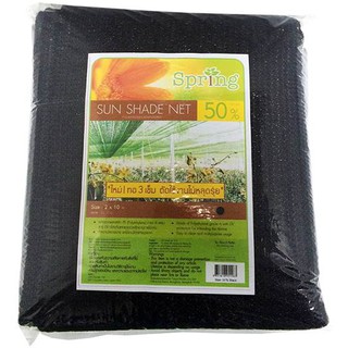 2x10M 50% BLACK SUNSCREEN NET (PACK) สแลนทอ 3 เข็ม 50%  2x10 เมตร สีดำ อุปกรณ์ทำสวนอื่นๆ อุปกรณ์ทำสวน สวนและอุปกรณ์ตกแต่