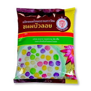 ช้างสามเศียร แป้งบัวลอย 1000 กรัม Three-headed elephant, Bualoy flour 1000 grams