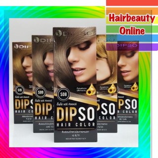 #ดิฟโซ่ #แฮร์ #คัลเลอร์ #ครีมเปลี่ยนสีผม #DIPSO #HAIR #COLOR 110มล S01–S18