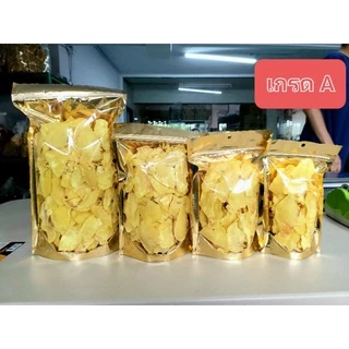 ทุเรียนทอดหมอนทองแท้ๆ ทอดอบกรอบ หอม หวาน มัน 500g