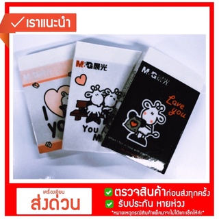 🧡🧡🧡(KTS)ยางลบจัมโบ้ (JUMBO) M&amp;G หน้าวัว AXP96399 ยางลบก้อนใหญ่ ยางลบลายการ์ตูน -ก้อนใหญ่ ลบสะอาด🧡🧡🧡