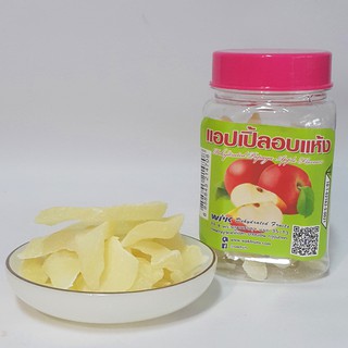 มะละกออบแห้งกลิ่นแอปเปิ้ล 150 g แบบกระปุก พกพาง่าย # Dried Papaya with Apple Flavour