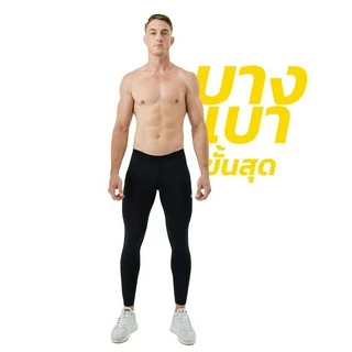 ออริจินัล กางเกงกันยูวี 99% บางเบา-คล่องตัว กางเกงซับใน กางเกงกันแดด ขายาว (unisex)