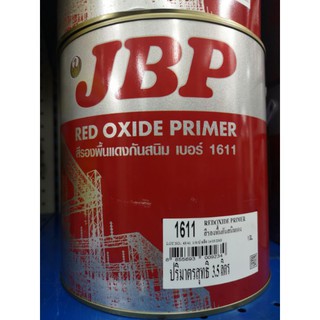 สีรองพื้นแดงกันสนิม/สีรองพื้นโลหะ​ JBP#1161(กล.)​