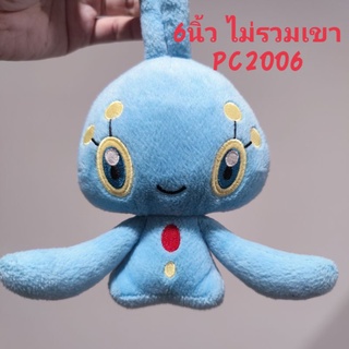 ตุ๊กตา โปเกม่อน POKEMON CENTER 2006 #MANAPHY by Nintendo ขนาด6นิ้ว ไม่รวมเขา งานสวย หายาก ปีเก่า ลิขสิทธิ์แท้