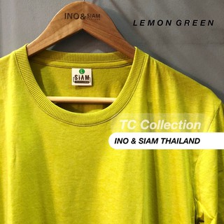 INO &amp; SIAM THAILAND เสื้อยืดสีพื้น ผ้า TC ใส่สบาย ไม่ต้องรีด สีมะนาว