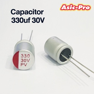 10ตัว Capacitor  330uf 30V อะไหล่ (พร้อมส่ง)