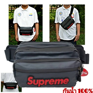 กระเป๋าสะพายข้างและคาดเอวsupreme/รุ่นกันน้ำหลายช่อง