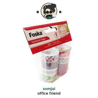 Foska (ฟอสก้า) Washi Tape สก๊อตเทปลายการ์ตูน คละแบบ รุ่น CT2002