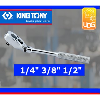 ด้ามฟรีหัวไข่ 3/8" King tony คิงโทนี่ รุ่นงอหัวได้