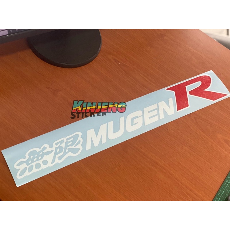 การตัดสติ๊กเกอร์ mugen R