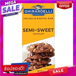 กิลาเดลลี่พรีเมี่ยมเซมิสวีทช็อกโกแลตเบคกิ้งบาร์ 113กรัม Giladelli Premium Semisweet Chocolate Baking Bar 113g.