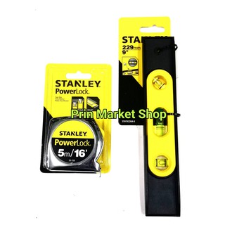 STANLEY power lock ตลับเมตร 5 เมตร + Stanley ระดับน้ำ 9 นิ้ว