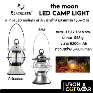 ตะเกียงแค้มปิ้งLed Blackdeer Moon LED camp light ไฟส้ม มีหูหิ้ว แสงสวยไม่แสบตา