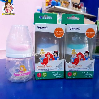 BabiesCare Pureen ขวดนม Princess PP 2oz แพ็คเดี่ยว(คละลาย)จุกนมไซร์S