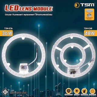 หลอดกลมแผง LED Lens Module 36W, 48W ได้รับมาตรฐาน มอก. รุ่นTSM-E36หลอดกลมแผง LED