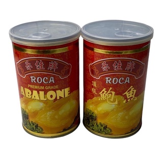 หอยเป๋าฮื้อ 鲍鱼 Abalone ROCA รุ่น 454g ฝาดึง,เป๋าฮื้อน้ำแดง 1SETCOMBO/จำนวน 2 กระป๋อง/บรรจุจำนวน 16 ตัว,ปริมาณ 908g ราคาพิเศษ สินค้าพร้อมส่ง