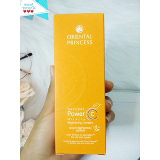 แท้พร้อมส่ง Oriental Princess  Natural Power C Miracle Brightening​ Serum 60 ml.