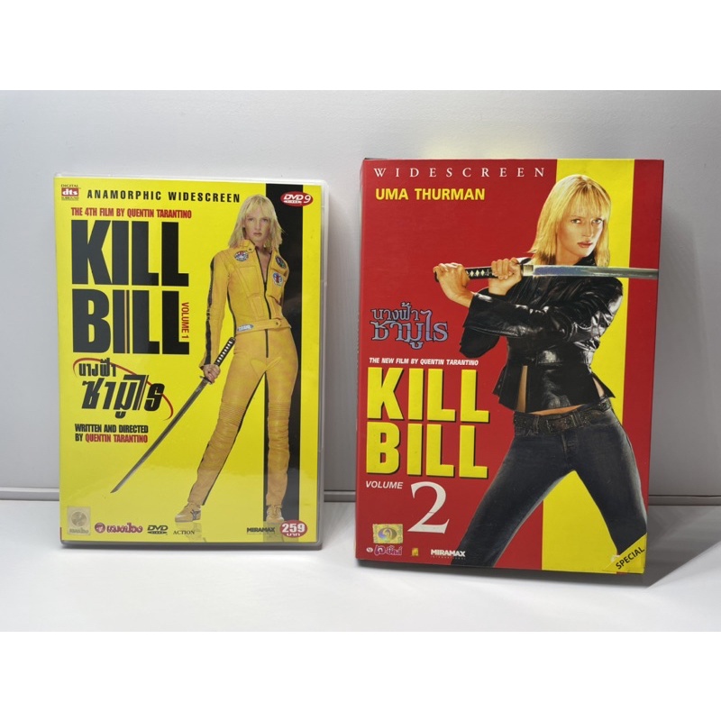 DVD KILL BILL (นางฟ้าซามูไร) ภาค 1-2 ยกชุด