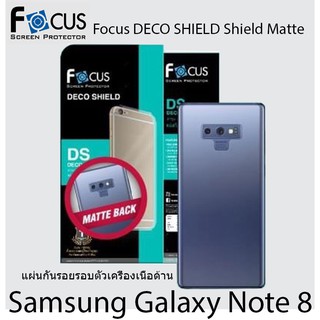 Focus DECO SHIELD Shield Matte แผ่นกันรอยรอบตัวเครื่องเนื้อด้าน (ของแท้100%) สำหรับ Samsung Galaxy Note 8