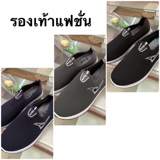 รองเท้าแฟชั่นผู้ชาย ผ้ายืดใส่สบาย (38-43)