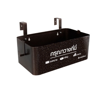 HANABISHI กล่องรับพัสดุ ตู้จดหมาย กล่องรับจดหมาย กล่องรับอาหาร รุ่น LD-20