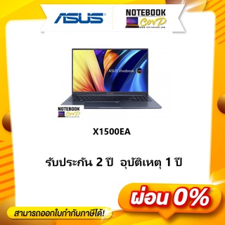 NOTEBOOK ASUS X1500EA-EJP01W