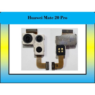 กล้องหลัง Huawei Mate 20 Pro