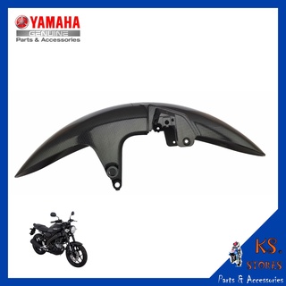 บังโคลนหน้า XSR155  ลายเคฟล่า front fender  บังโคลน YAMAHA XSR-155 (พาร์ทแท้เบิกศูนย์) รหัสสินค้า B1V-F1511-00