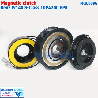 คลัชคอมแอร์ เบนซ์ เอสคลาส W140 10PA20C 8PK MGC0096 ลูกปืน NSK Compressor Clutch Benz  8PK หน้าคลัชคอมแอร์ Benz S-Class