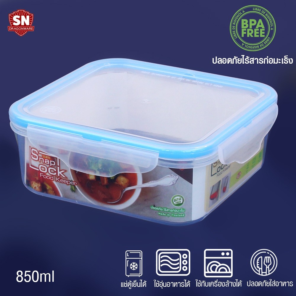 Telecorsa Snap Lock Food Predation Box 4-sided lock vacuum box No.302 Plastic-container-Kitchen-302-05B-PLAS