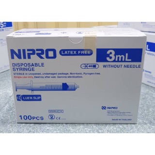 ไซริงค์นิโปร 3 ml Syringe Nipro 3 ml