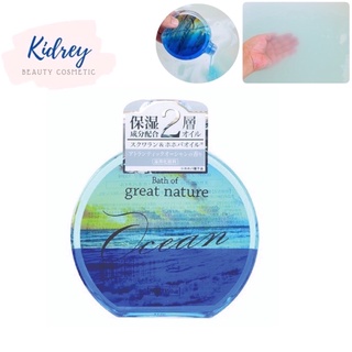 BATH OF GREAT NATURE OCEAN 150 ml / บาธ ออฟ เกรท เนเชอร์ โอเชี่ยน 150 มล.