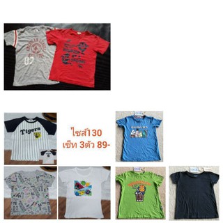 เซ็ตเสื้อยืดเด็กชายมือสองไซส์130 ซ9058