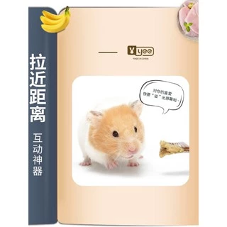 Crazy pet shop🐹ขนมเลีย โปรตีน หลากหลายรส /สูตรบำรุงสำหรับสัตว์เลี้ยงแฮมสเตอร์